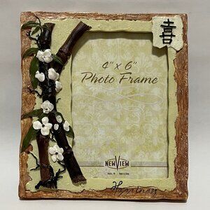 Bamboo Theme Floral "Hppiness" Photo Frame